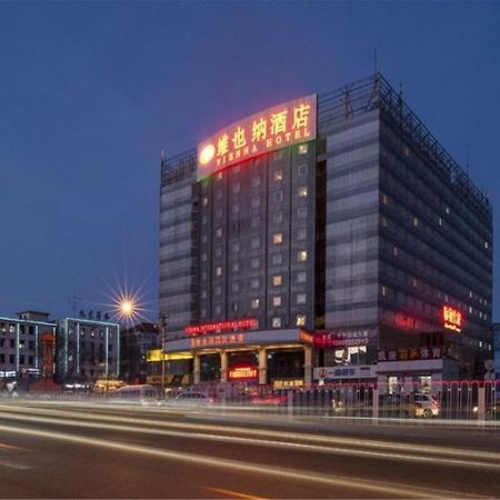 Vienna Hotel Shouti Beijing Eksteriør billede