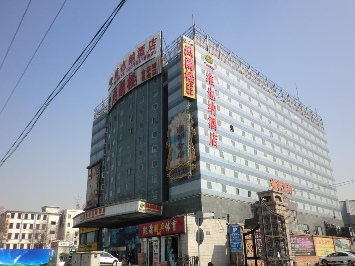 Vienna Hotel Shouti Beijing Eksteriør billede
